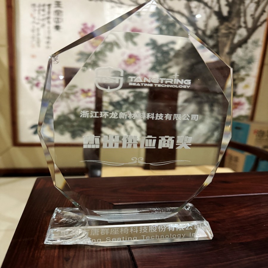 杰出供應商獎
